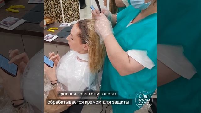 Мелирование корней волос и тонирование волос смотреть онлайн