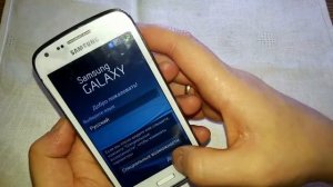 HARD RESET Samsung Galaxy Core GT-I8262 duos. Аппаратный cброс до заводских настроек