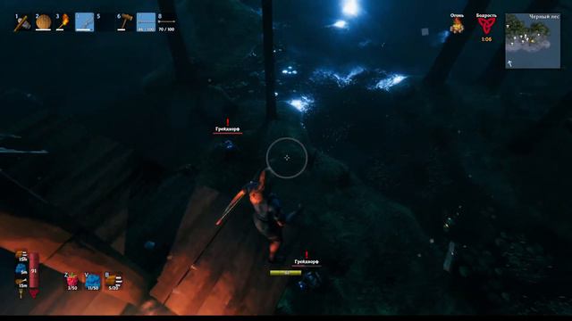 Valheim solo#2 смотреть онлайн