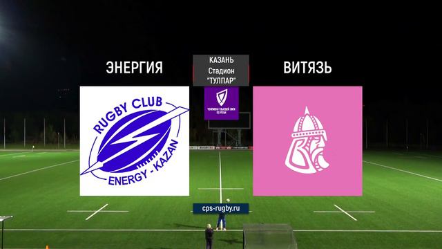 «Энергия» — «Витязь» | Чемпионат Высшей лиги смотреть онлайн
