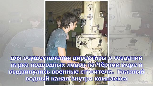 Тайна балаклавы. как секретная база подводных лодок стала музеем смотреть онлайн
