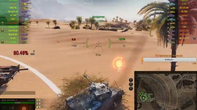 WORLD OF TANKS. Катаю в рандоме, общаемся. ДА ДА квадратный моник:) смотреть онлайн