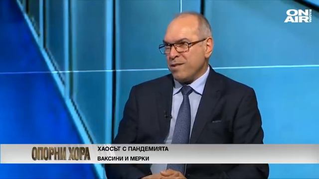 Проф. Богов: "Зеленият сертификат" е дискриминация, не трябва да се дава след първа доза смотреть онлайн