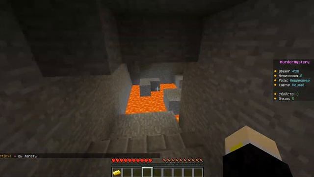 Играю с другом в мердер мистери| На Play Mine| смотреть онлайн
