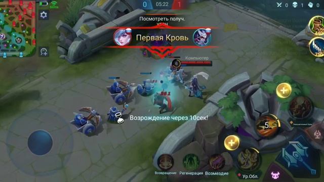 Настройки игры mobile legends / настройки mobile legends смотреть онлайн