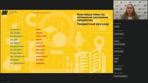 Французский язык в мире.