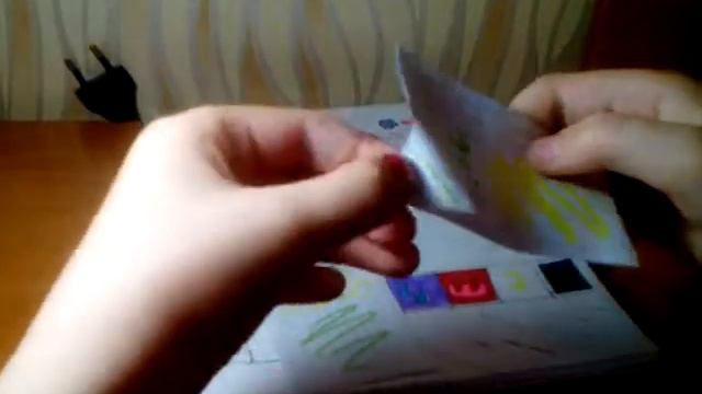 Распаковка смотреть онлайн