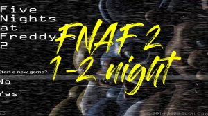 ФНАФ 1-2 ночь, прохождение на телефоне | FNAF 2