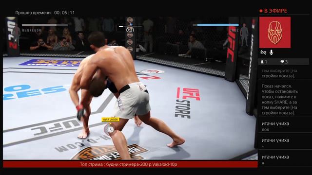 Ufc2 потный бой strem ps4 смотреть онлайн