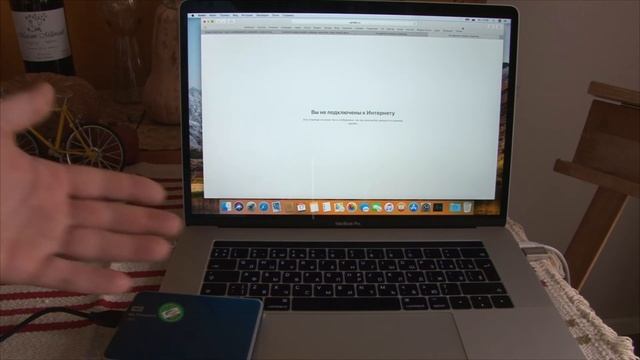 Проблемы с wi-fi на MacBook Pro 15” 2017 смотреть онлайн