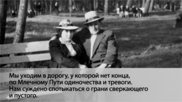 Михаил Садовский «Ощущение времени» — буктрейлер смотреть онлайн
