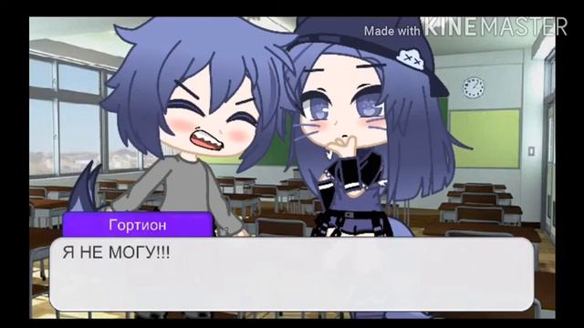 Вот почему я не хочу иметь пару смотреть онлайн