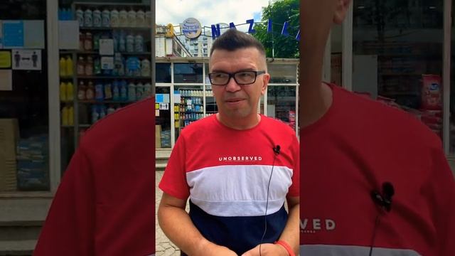 Где купить бытовую химию в Батуми недорого? Назилбе в Батуми смотреть онлайн