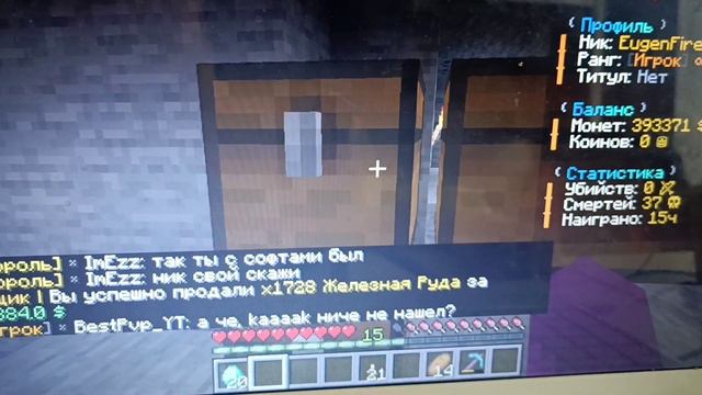 какими ресурсами лучше фармить на сервере DontCraft IP:play.dontcraft.su смотреть онлайн