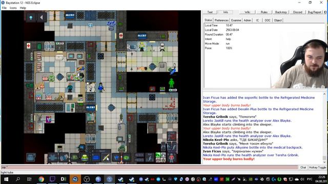 Терентий играет в [Space Station 13] #9