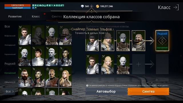 [LINEAGE2M] Паки + карты за олимп!1Й ТРАЙ НА ФИОЛ! смотреть онлайн