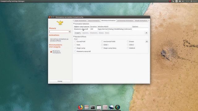 ubuntu animations смотреть онлайн