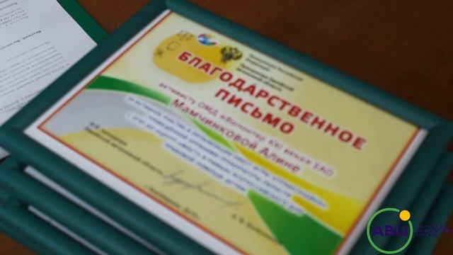 Международный день добровольцев отметили в Центре «МОСТ» смотреть онлайн