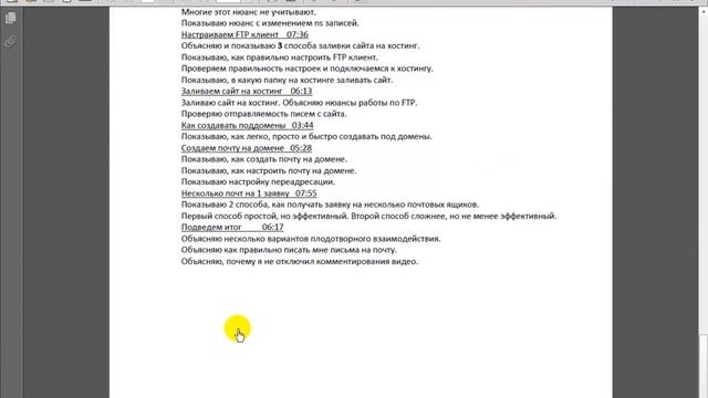 Обзор проекта Копи-сайт. смотреть онлайн