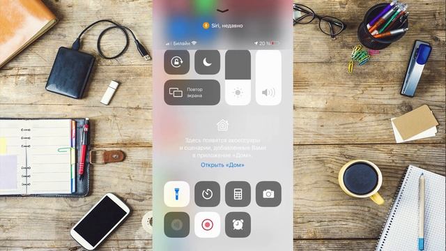 Фонарик iPhone - Как включить вспышку при звонке смотреть онлайн