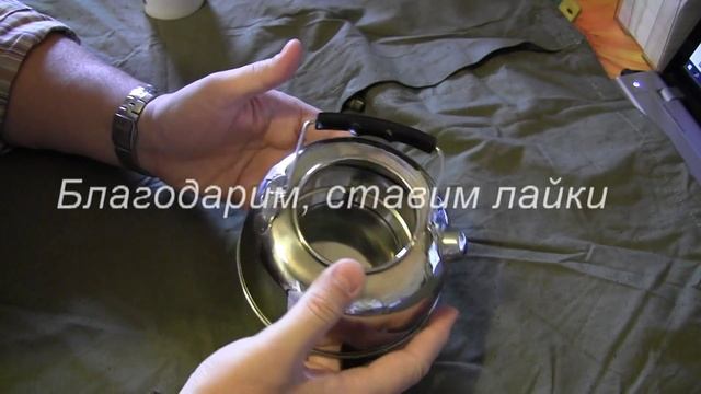 Чайник походный NOVA TOUR 0,95 л чудный малыш, но вместительный смотреть онлайн