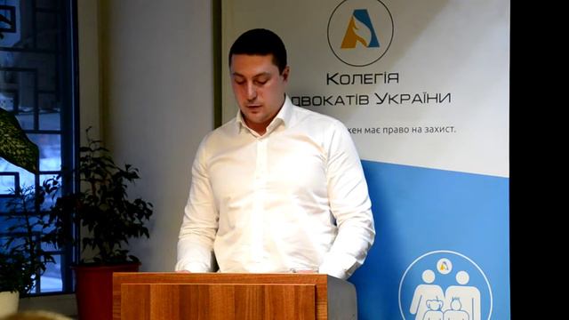 Повышение квалификации адвокатов. Докладчик Прасолов И.В. ч.2. смотреть онлайн