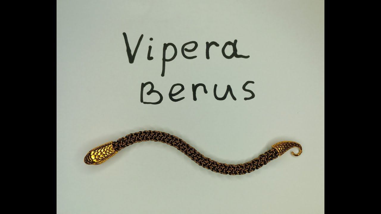 Vipera Berus простой способ плетения для новичков. Красивый кольчужный браслет своими руками.