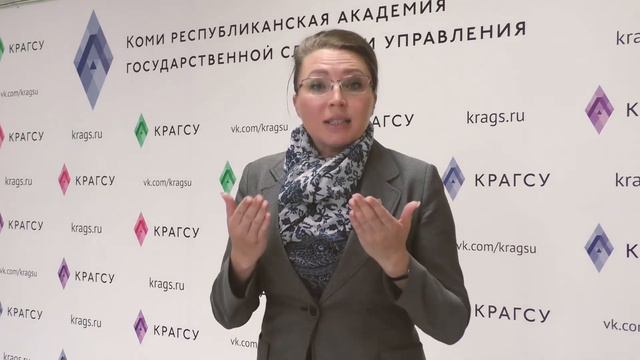 Поздравление выпускникам Академии Госслужбы. 2020 год смотреть онлайн