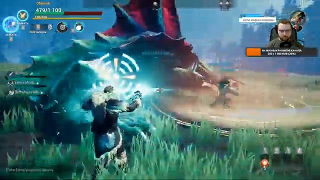 Бесплатно - Dauntless Вышла русская локализация смотреть онлайн