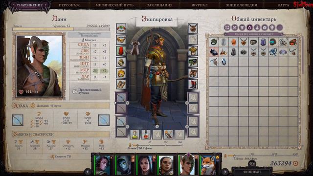 Pathfinder: Wrath Of The Righteous определяем Мировоззрение Камелии - Спойлер