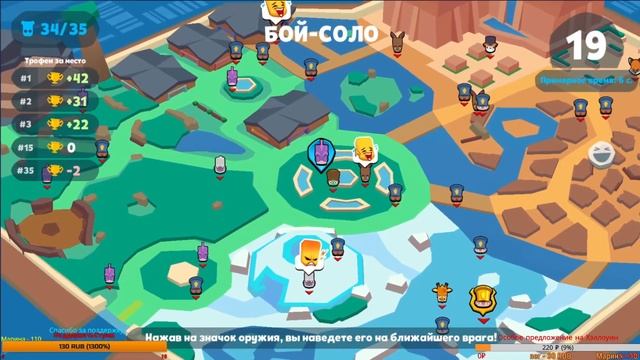 Zooba: Free-For-All Battle Game Первый Стрим! смотреть онлайн