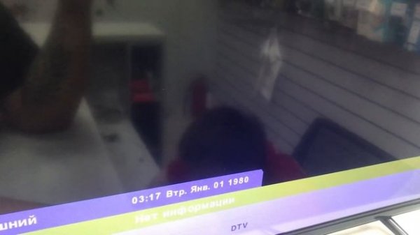 Fusion без пульта