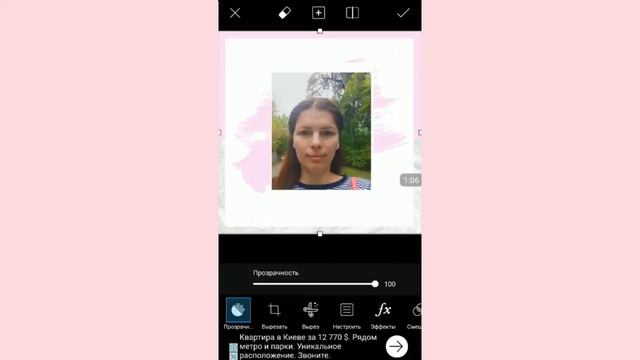 Как редактировать шаблон в мобильном приложении PicsArt смотреть онлайн