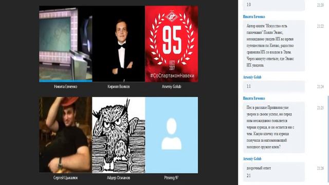 ЧГК Финал Весенней Серии