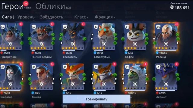итоги 5 месяцев игры в age of magic без доната смотреть онлайн