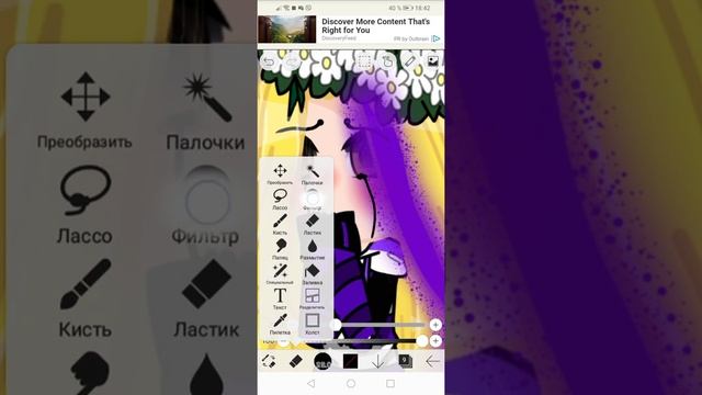 туториал как рисовать слезы:) смотреть онлайн