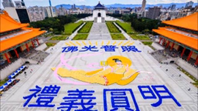 法正乾坤第一部 смотреть онлайн