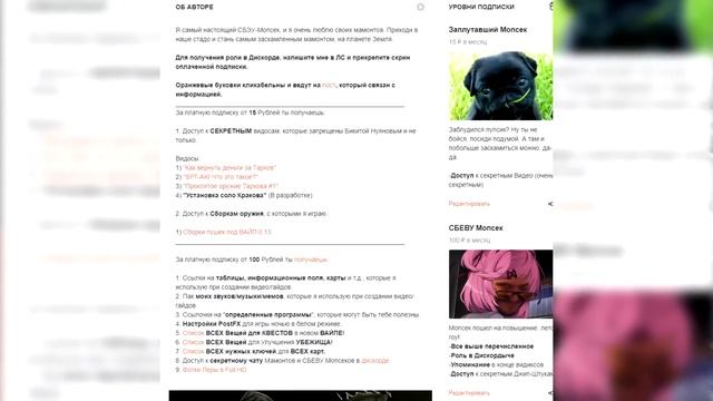 Секреты и Фишки для СОЛО Игроков в Escape from Tarkov 0.13! | Гайд Тарков EFT смотреть онлайн