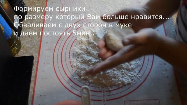 #Сырники творожные с кокосовой стружкой# (Вкусняшки от Ксюняшки) смотреть онлайн