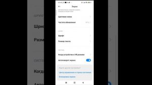 Как сделать 120 FPS в PUBG MOBILE
