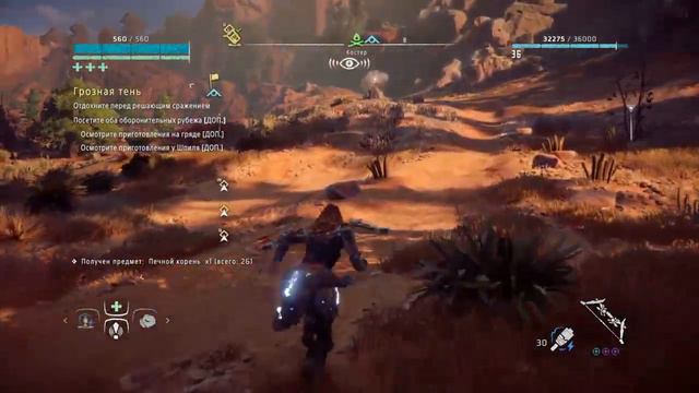 Horizon Zero Dawn - прохождение, котлы (запись стрима) ч14 смотреть онлайн