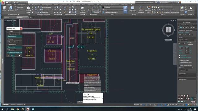 KSM | Раскладка, тёплого пола, в Autocad. смотреть онлайн