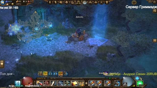 Drakensang online ?Рейтинги,Новолуние,PvP? Стримы каждый день! смотреть онлайн