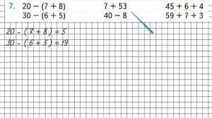 Страница 54 Задание 7 – Математика 2 класс (Моро) Часть 2