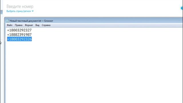 ЗВОНИМ В FREDDY FAZBEAR'S PIZZA