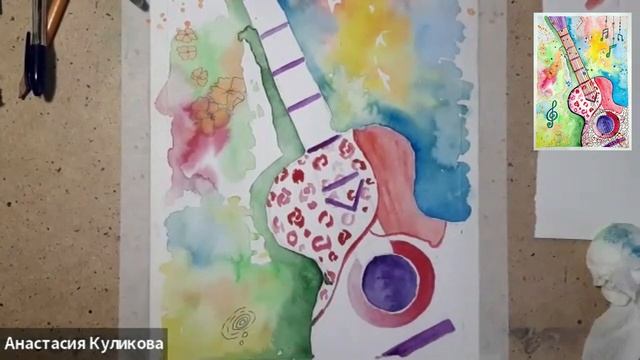 Мастер-класс "Гитара. Скетч". Акварель 8+ смотреть онлайн