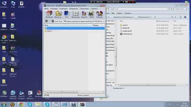 MathCad 14 Установка Бесплатно смотреть онлайн