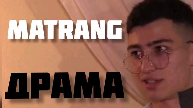 Matrang - Драма