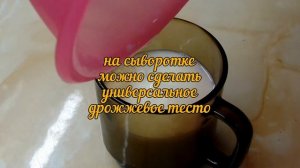 Сметана. Как сделать  из 15% сметаны 20-25%, для пропитки  тортиков??? Простой сметанный крем.