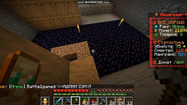 АВТО ФЕРМА кАкАо БоБоВ(